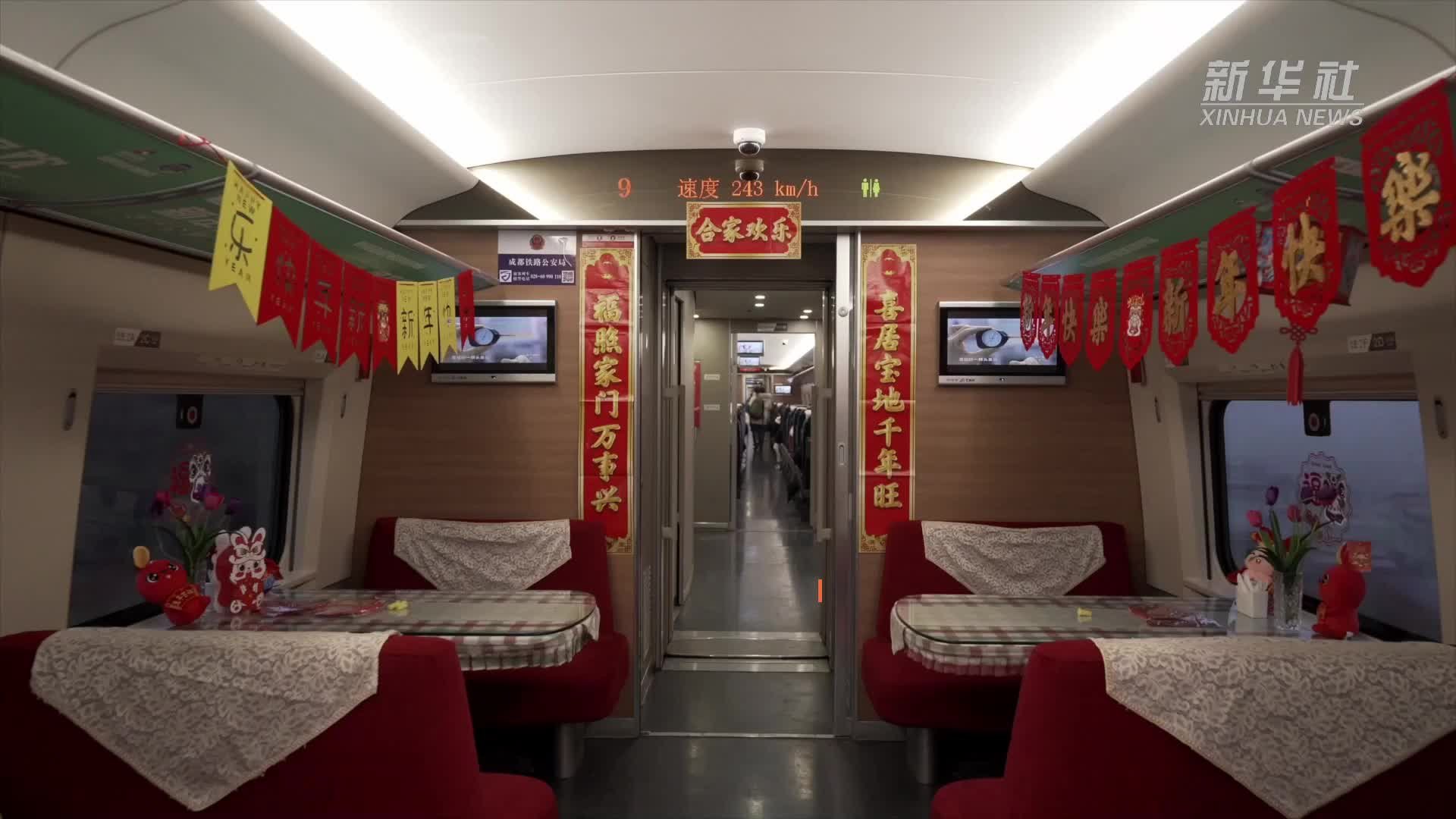 星星河制作短视频 ### 车厢里也能泡澡?这趟列车太会玩了!