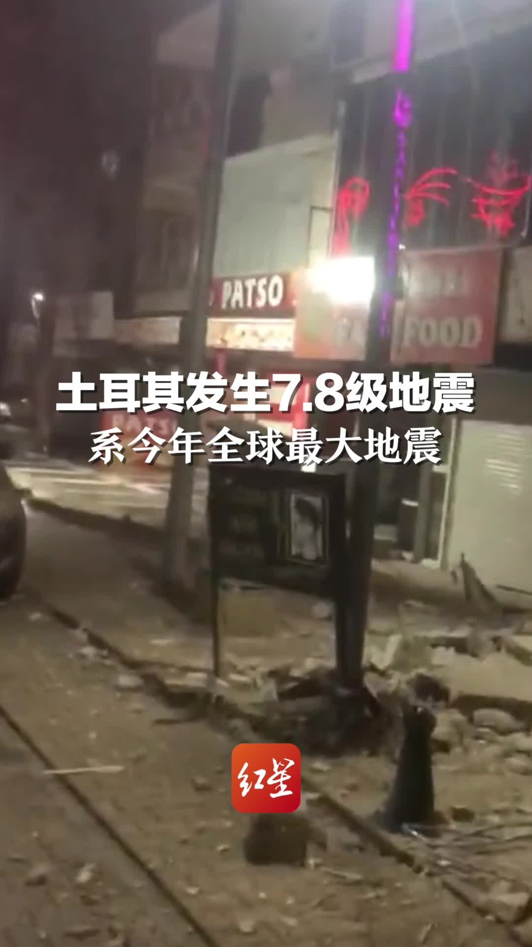 航拍四川泸县6.0级地震震中福集镇