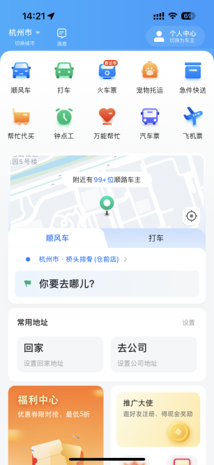 顺风车怎么寄宠物狗（放假了家里毛孩”