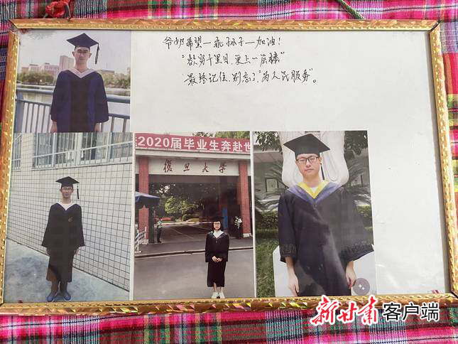 朱彦军的家人都爱读诗书,培养的孩子个个成才。