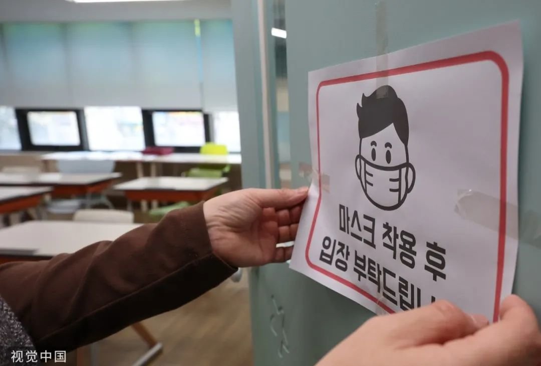 韩国的室内口罩指南被撕下,据防疫当局透露,从1月30日开始,除医疗机构、药店、交通工具外,将解除解除室内口罩令