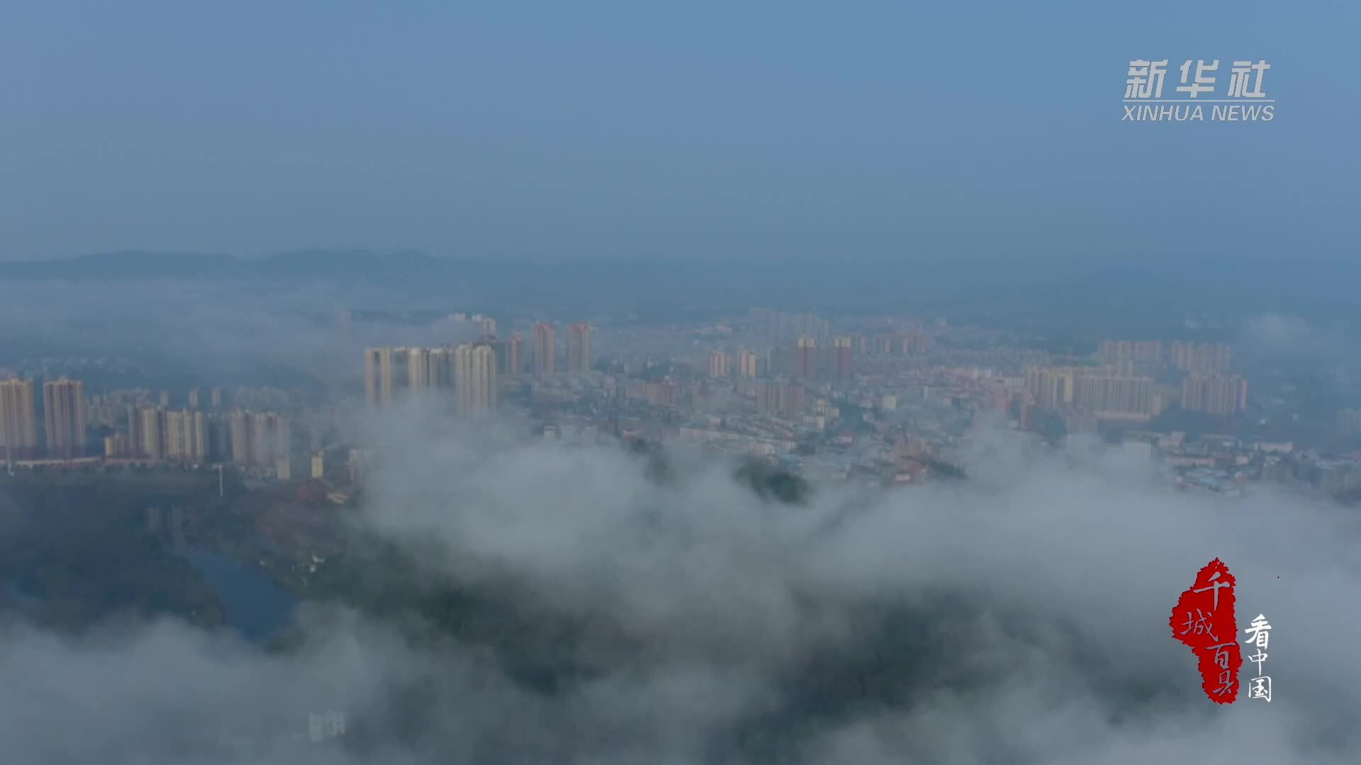 千城百县看中国｜湖南东安：绿水绕青山 四季美如画