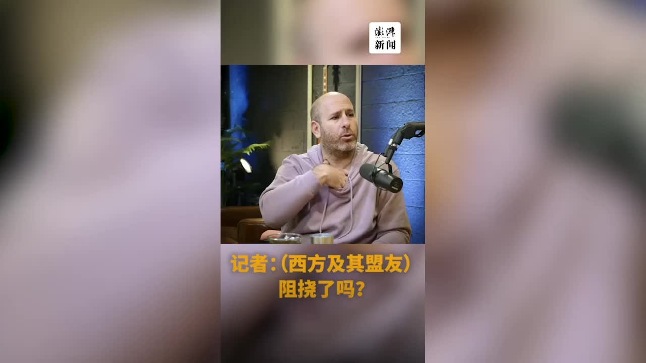 以色列前总理爆俄乌和谈内幕：西方出手阻挠只为合理打压普京