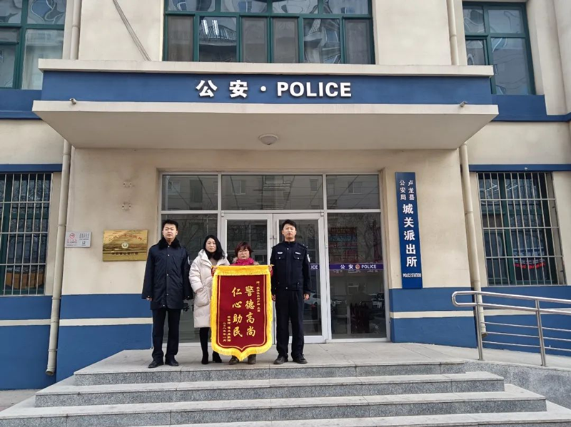 秦皇岛卢龙县公安局城关派出所救助走失儿童回家凤凰网河北_凤凰网