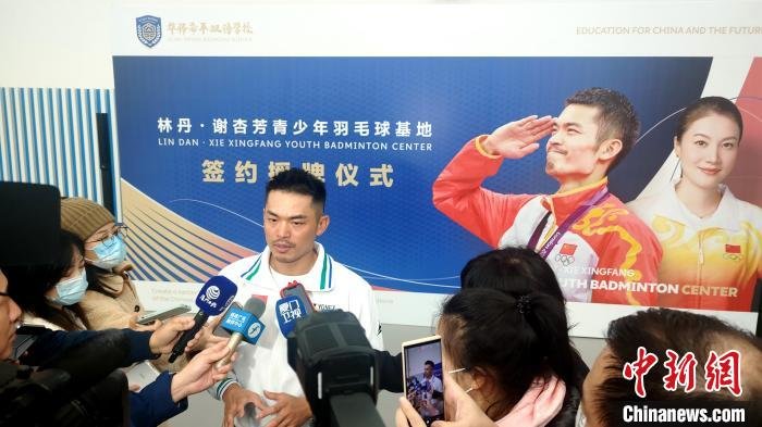 羽毛球世界冠军林丹接受媒体记者采访。　杨伏山 摄