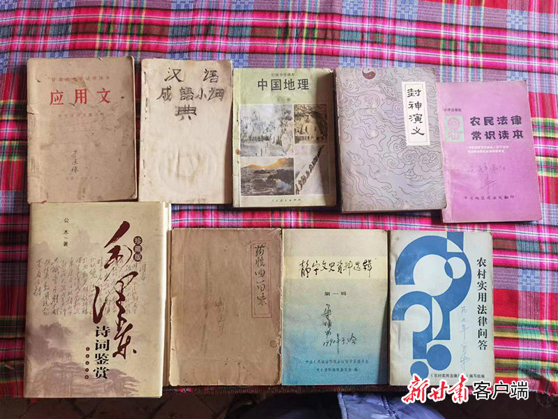 朱彦军收藏的部分书籍