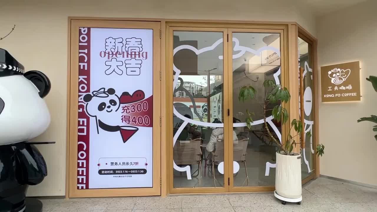 成都首家警务站跨界咖啡店来了！不仅能喝咖啡还能普法