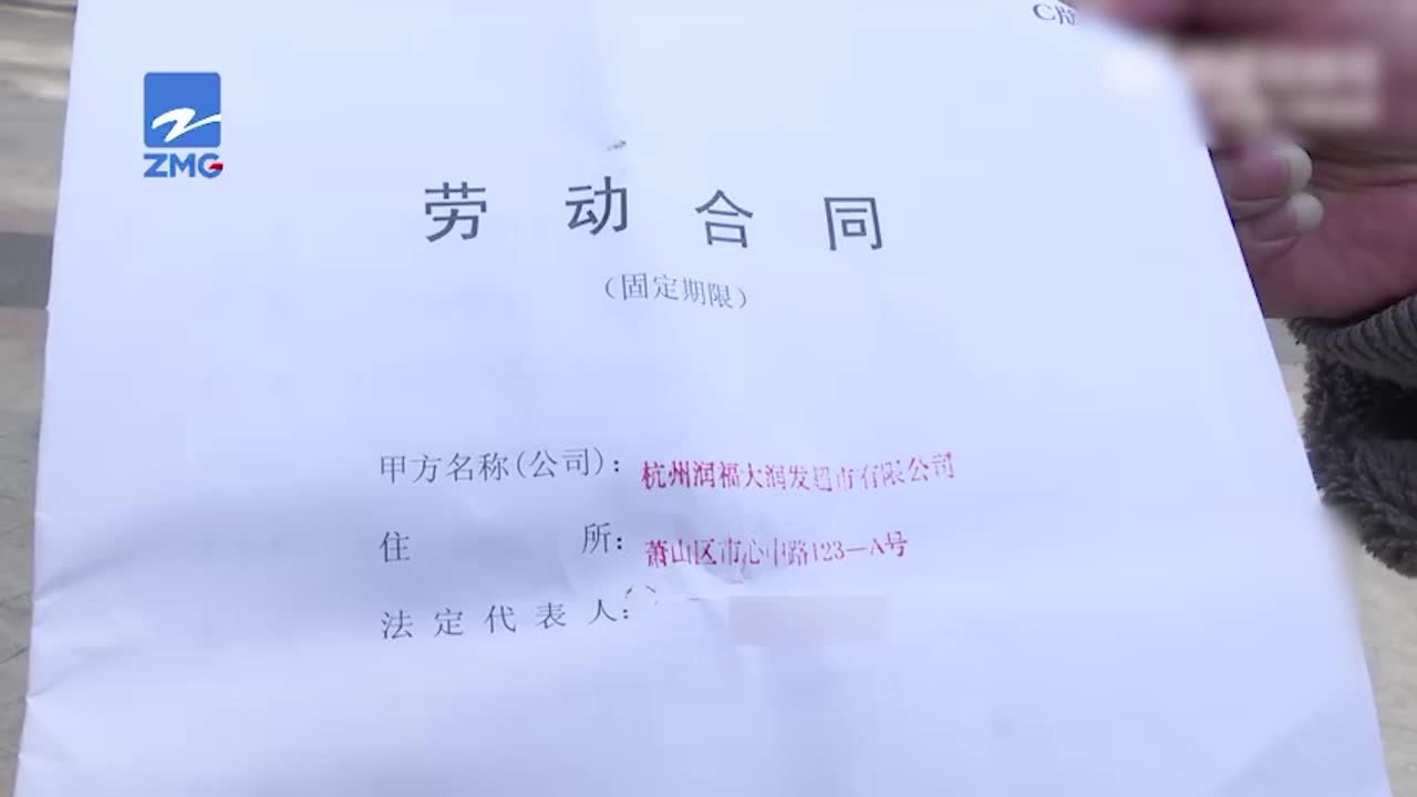 女子称请假照顾父亲超期没上班被开除，人社局：双方将走仲裁