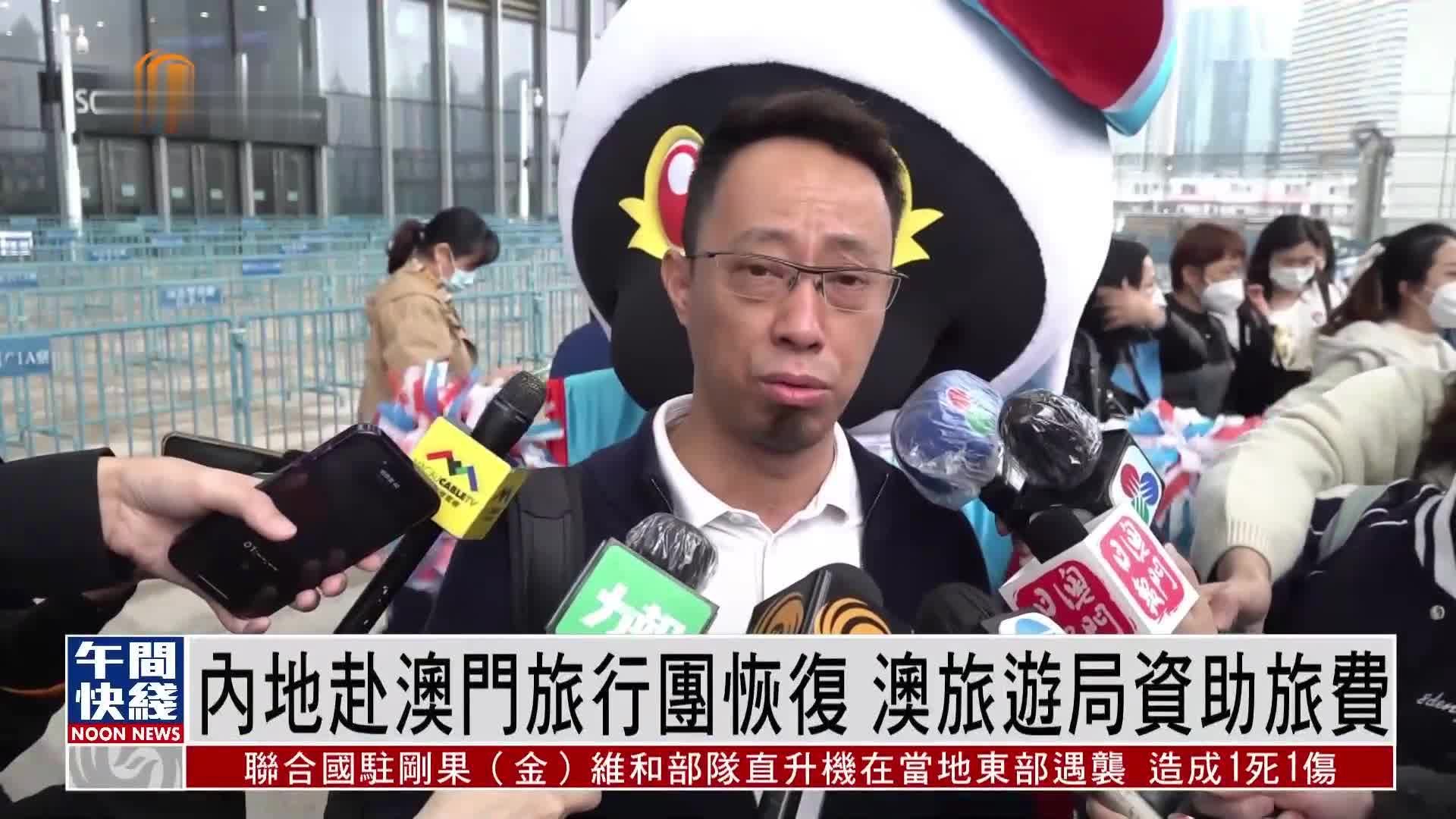 昨逾十一萬旅客訪澳