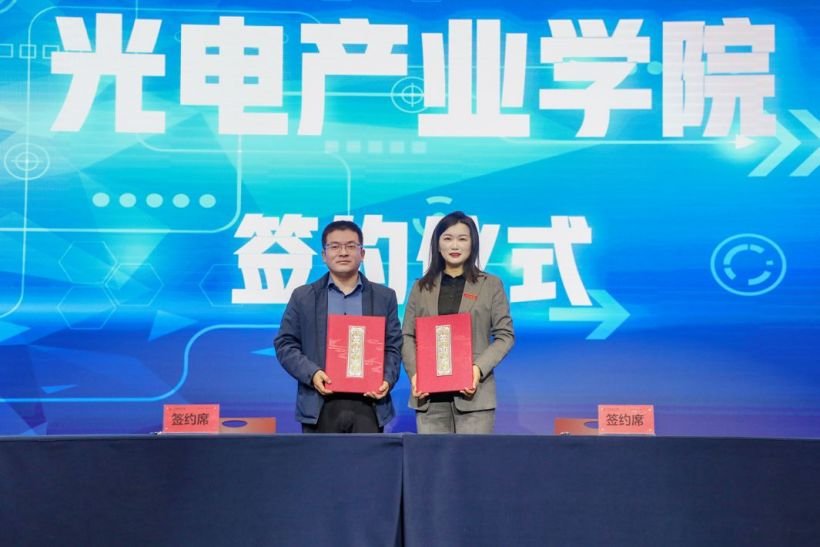 江西科技学院校长张海涛与欧菲光集团副总裁李赟签订产业学院建设协议
