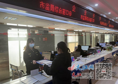 ▲万安县颁发兔年第一张营业执照
