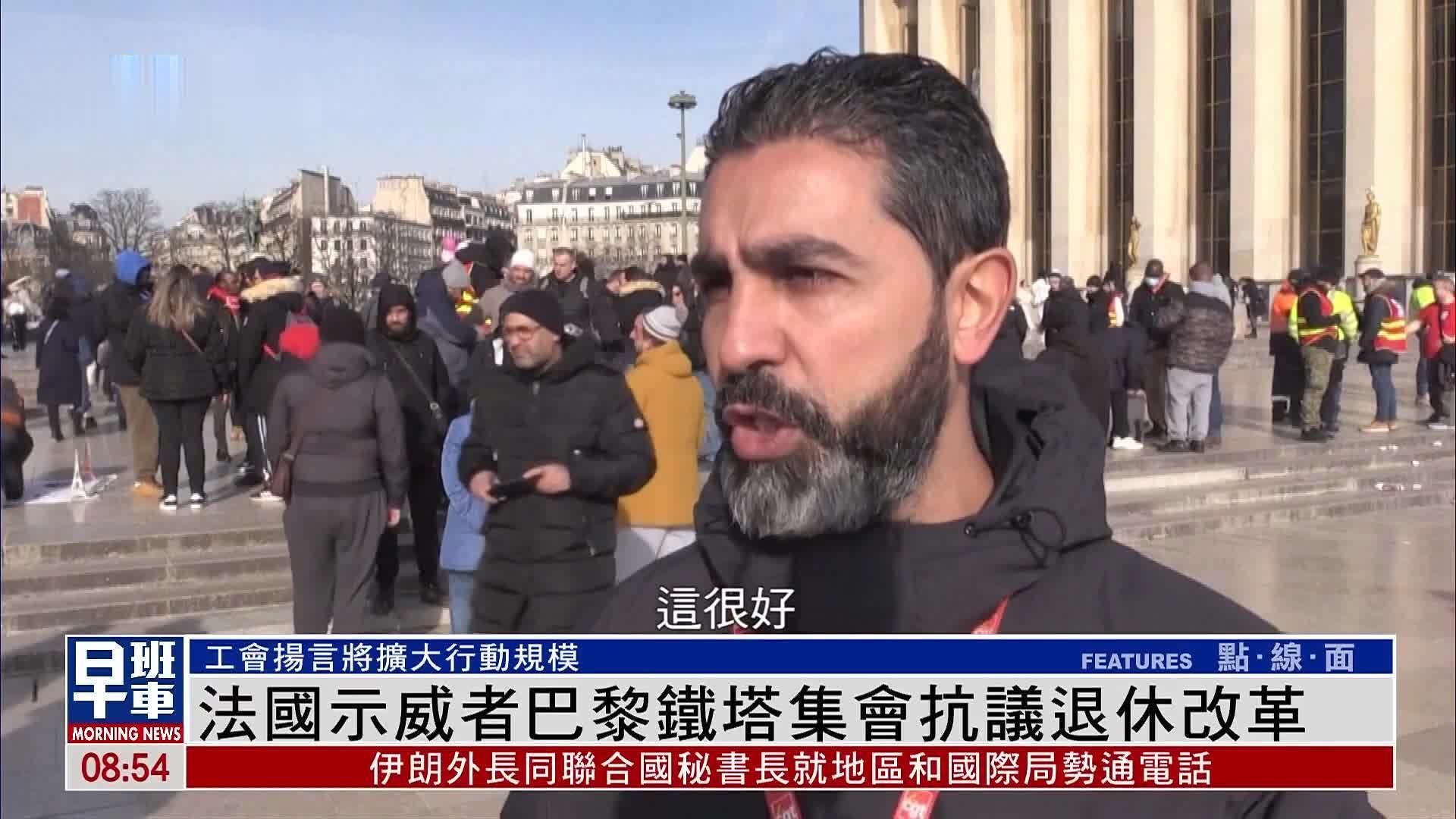 巴黎举行抗议示威 要求撤销“促进共和国价值观法案” | 政治 新闻 | 半岛电视台