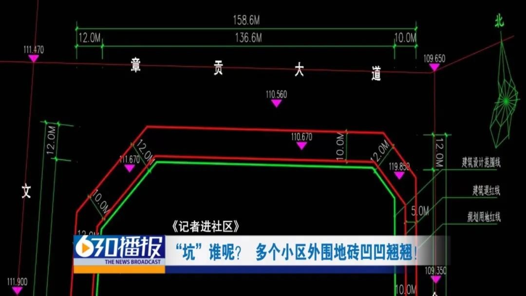 赣州劲嘉山与城小区外围人行道坑洼不平 附近居民出行不便