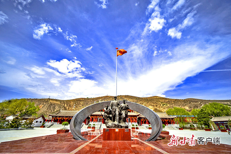 静宁县界石铺红军长征毛泽东旧居纪念馆