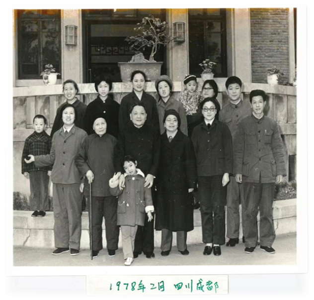 |1978年,邓先芙在四川成都和大哥大嫂合影