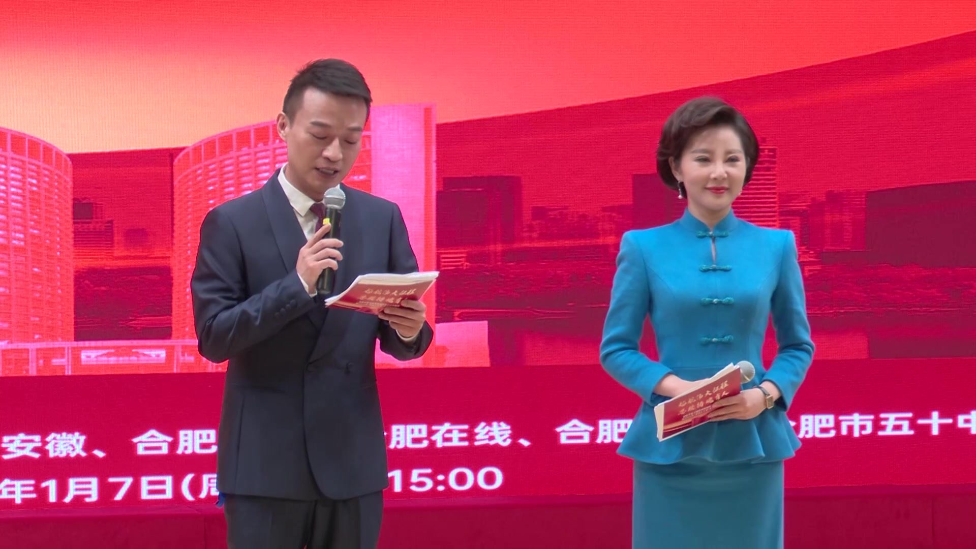 合肥市学习宣传贯彻党的二十大精神暨2022年“思政公开课” 线上展演直播全程