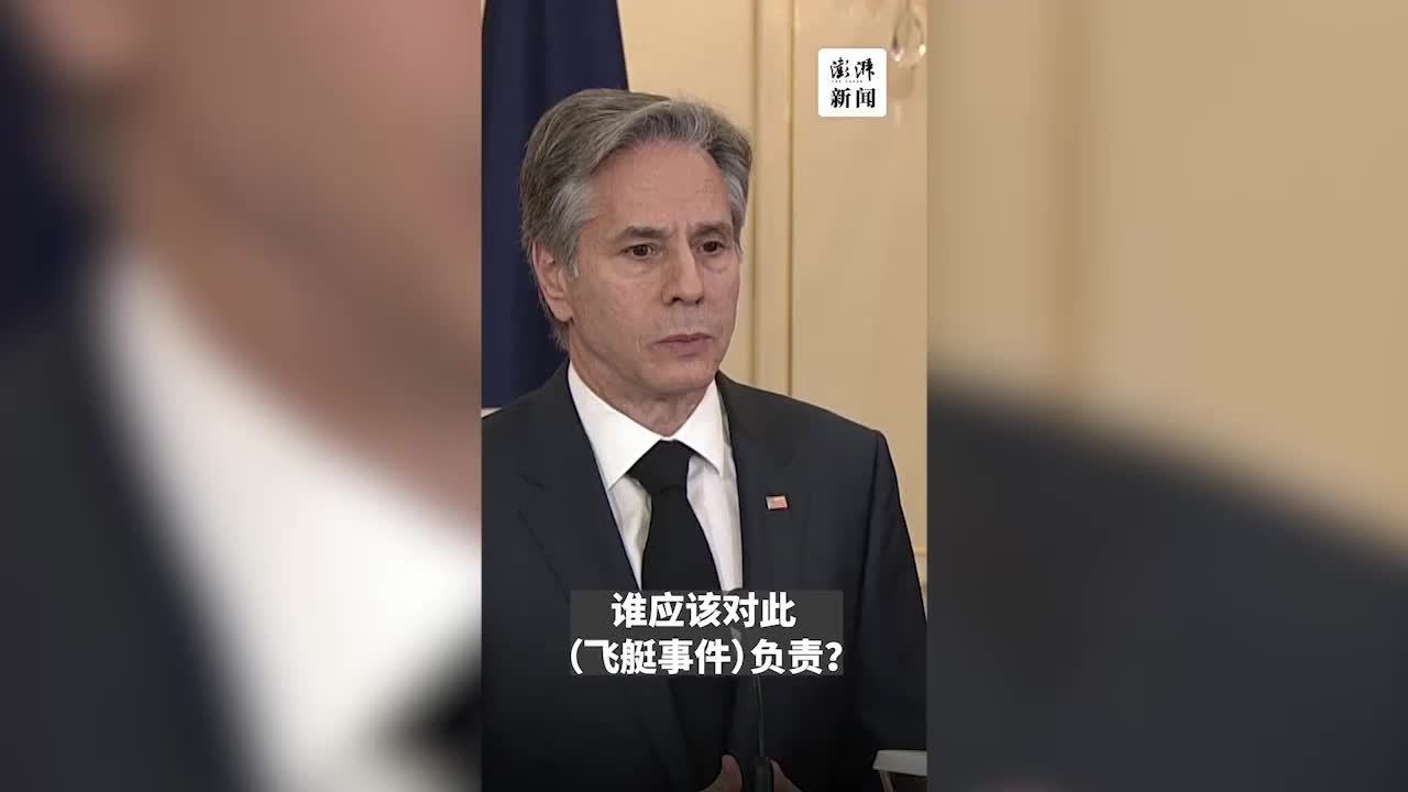 美国与北约又炒作“气球”抹黑中国，外交部：无益于中美互信_凤凰网视频_凤凰网