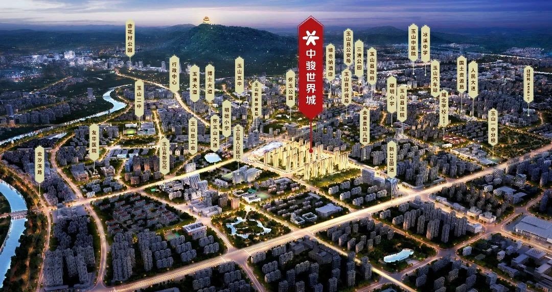 中骏集团又一力作 中骏世界城成为玉山逆市冠销红盘凤凰网山东_凤凰网