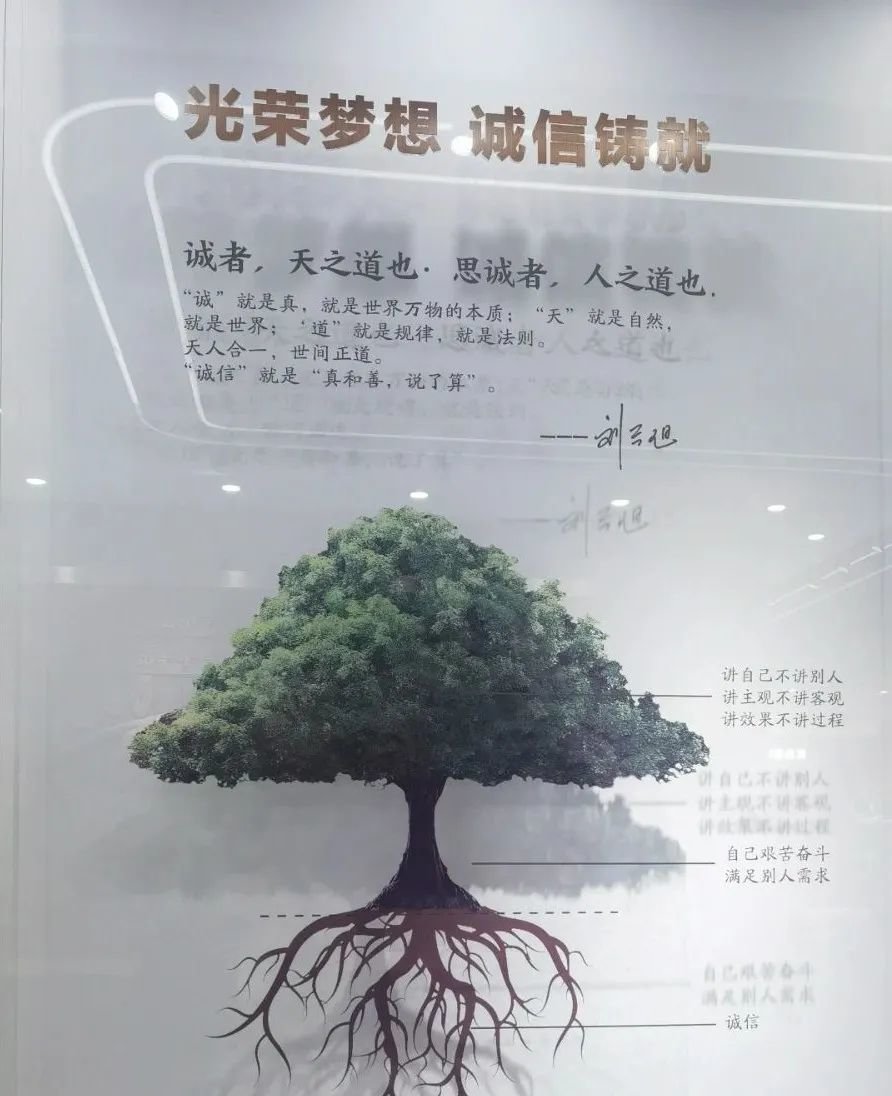 踏踏实实地做企业，就是心连心——心连心公司总经理张庆金专访