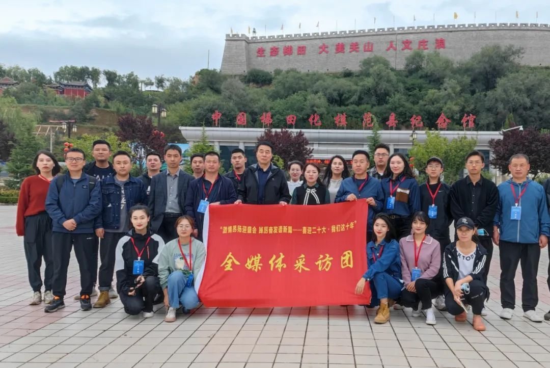 做足亮点讲好故事 甘肃庄浪打响新闻宣传“四张牌”