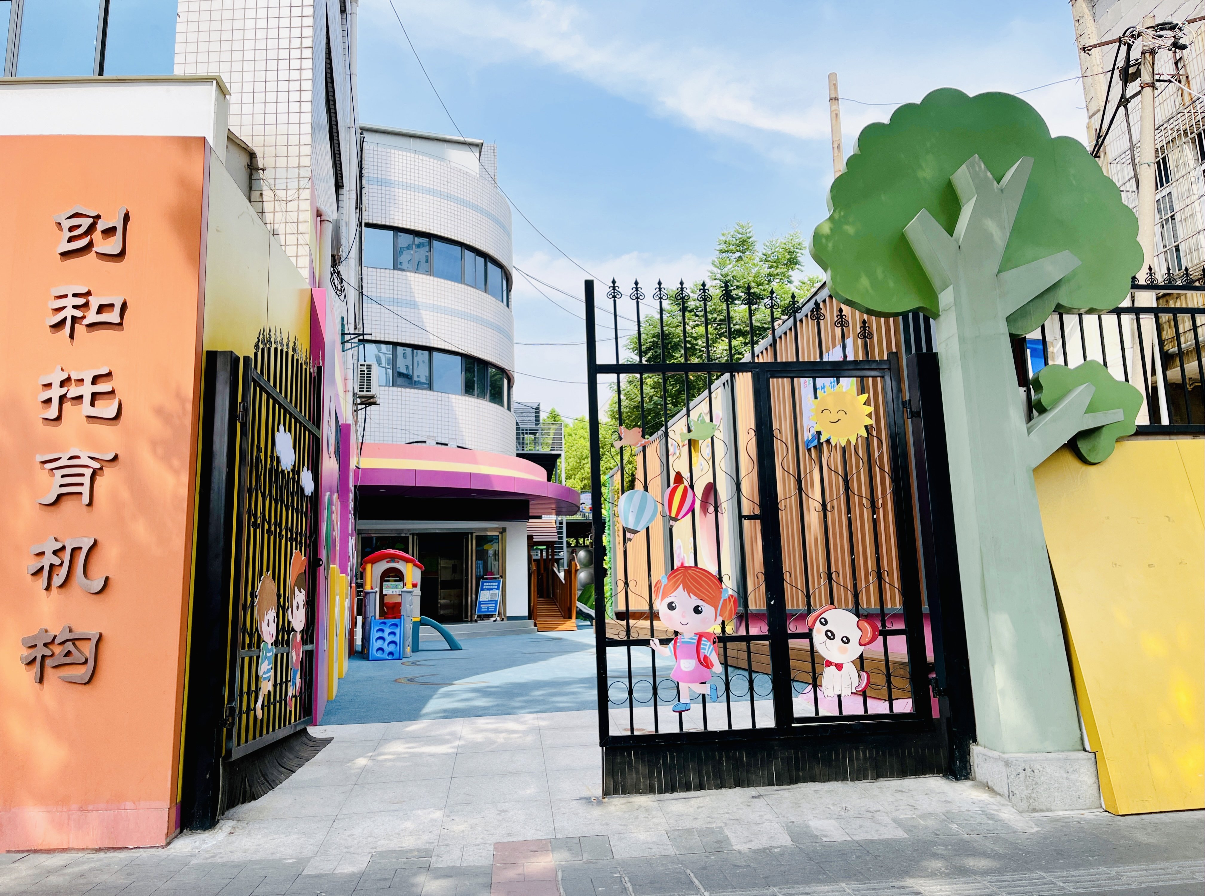 合肥庐阳区：惠民暖心 打造全市首家独立公办托育中心
