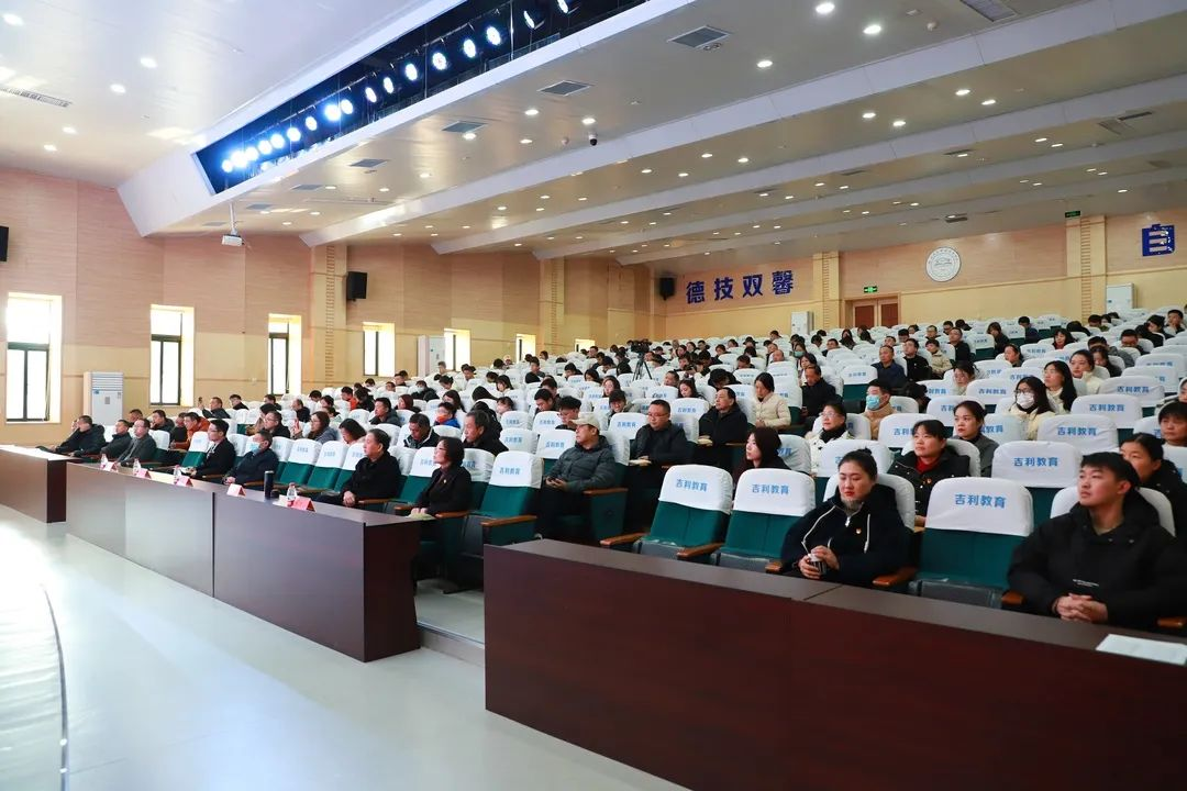 临海吉利教育:新年开新局 奋力谱新篇