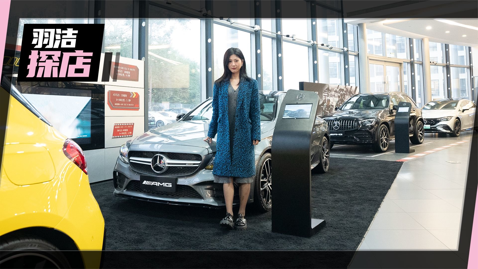 390匹马力 性能炸裂！小姐姐体验AMG C43轿跑