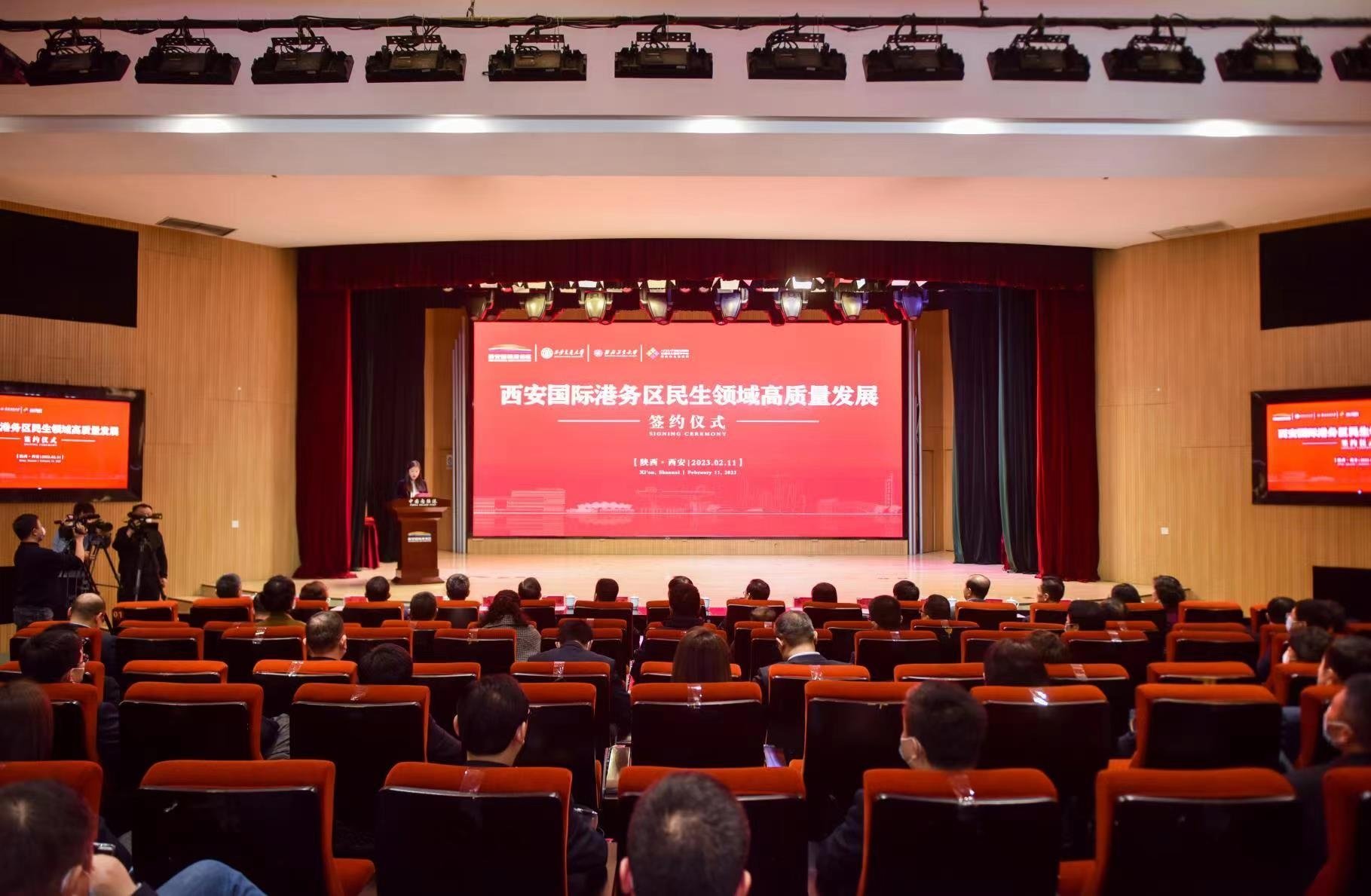 签约仪式现场