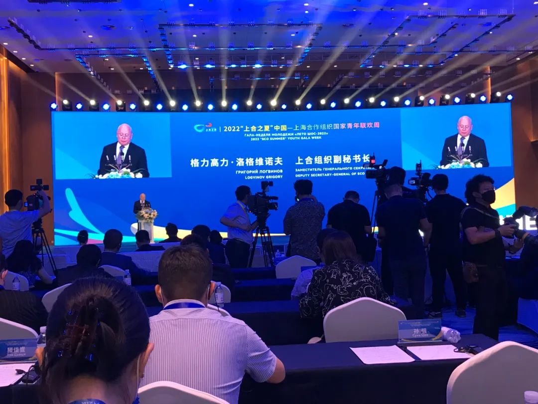 上海合作组织副秘书长格力高力在大会上致辞