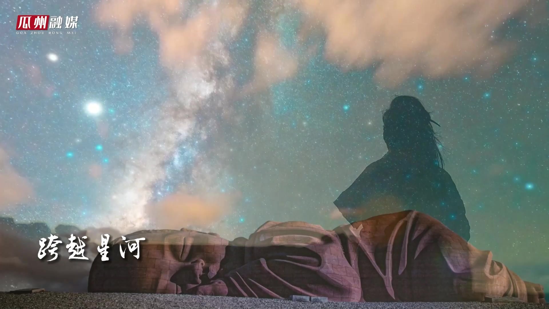 瓜州“颜值担当”约会“春姑娘” 绝美大片先走一波