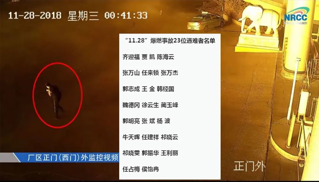 唐驳虎:俄亥俄爆炸毁了半个美国?类似出轨事故每天1.8次