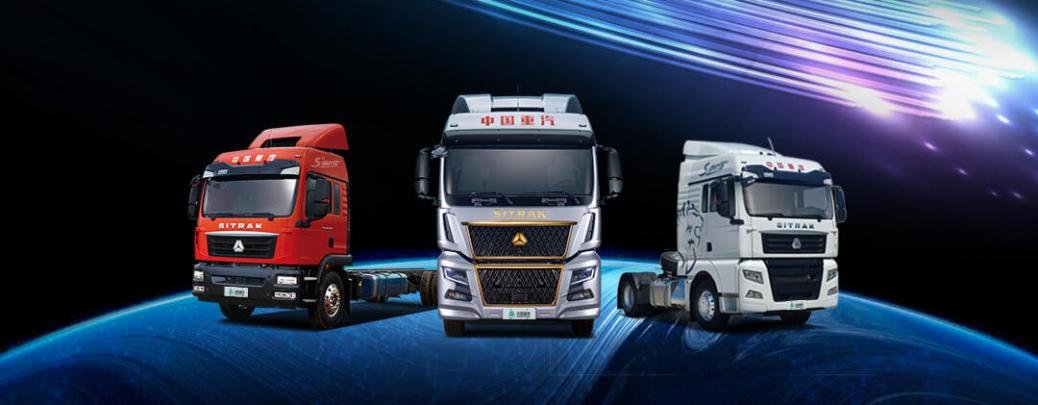 中国重汽汕德卡产品系列