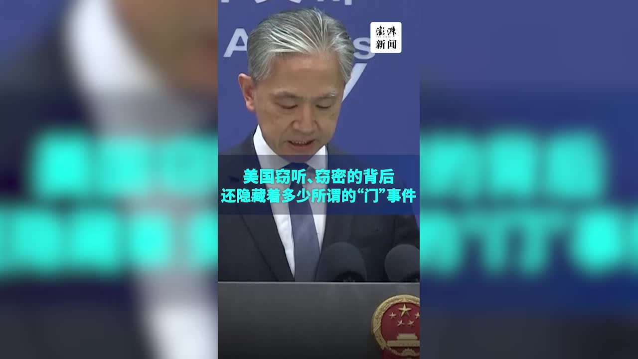 虚假信息行动