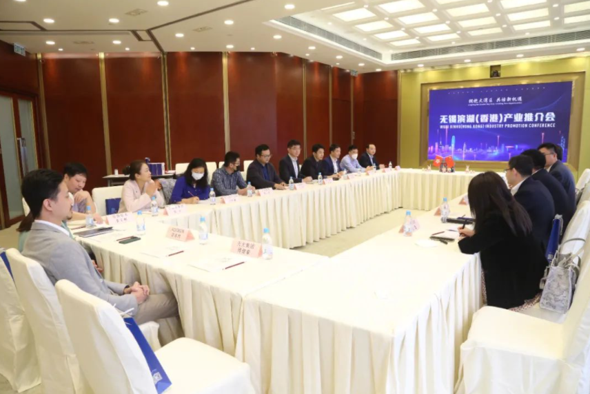 无锡市2023年首个港澳招商团，顺利收官！