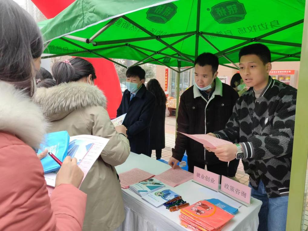 春风送岗 逐梦高新