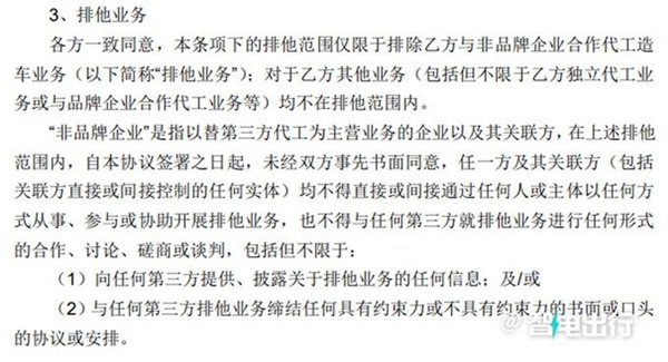 苹果汽车奇瑞造?“果链一哥”立讯与奇瑞签署合作 联手造车