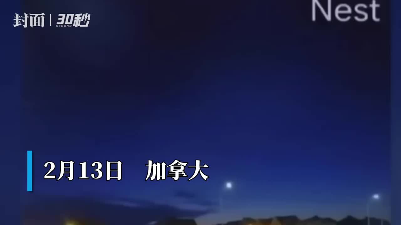 30秒｜加拿大渥太华发生瓦斯爆炸事故 造成12人受伤