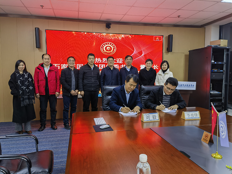 石家庄国投集团赴上海市石家庄商会考察洽谈