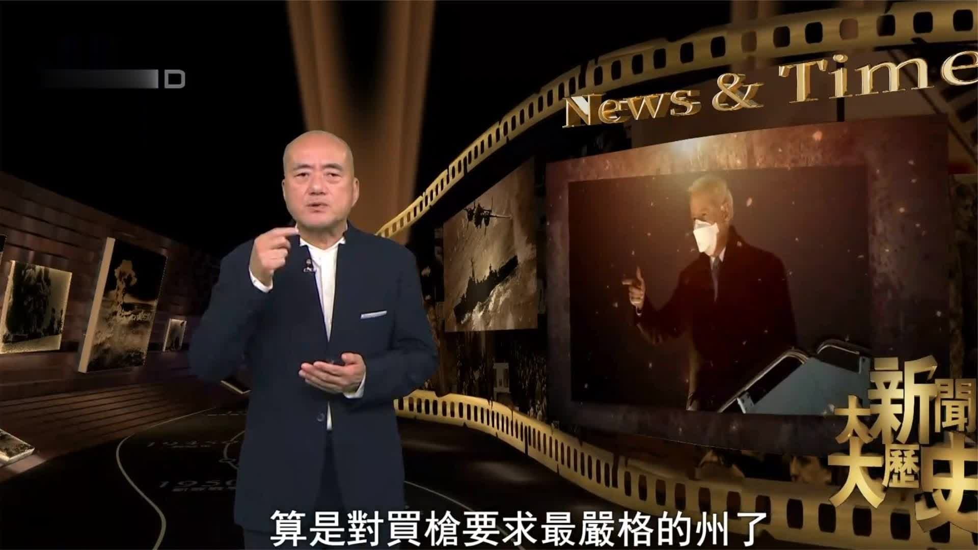 银行开户免费送枪？专为儿童制造枪支？美枪支市场年销售额70亿美元