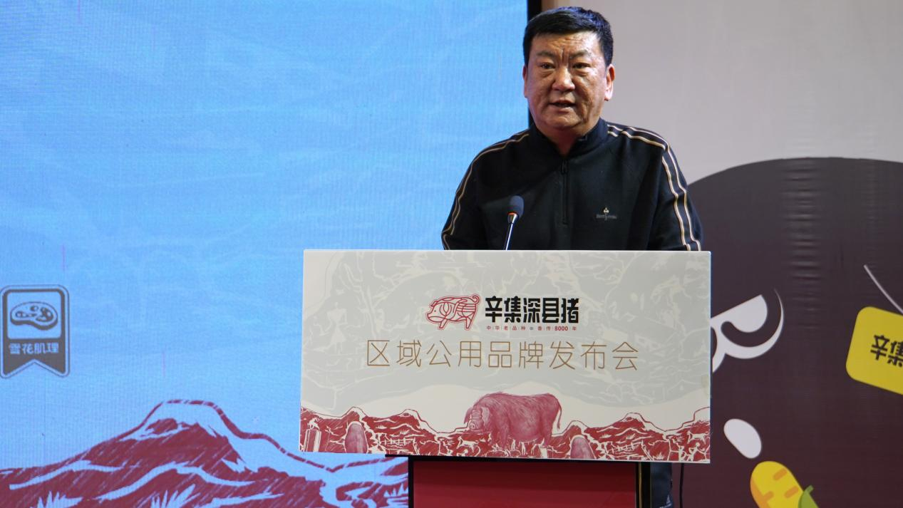（河北省农业品牌建设中心主任王旭东）