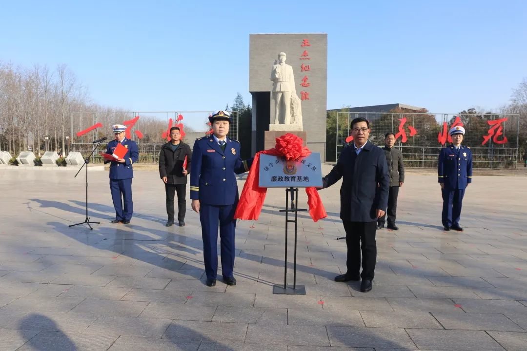 金乡羊山王杰纪念馆图片