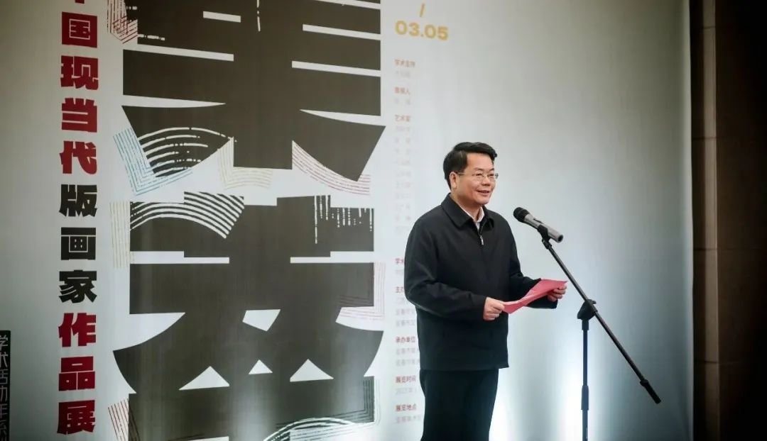 ▲宜春市政协主席袁川致欢迎辞