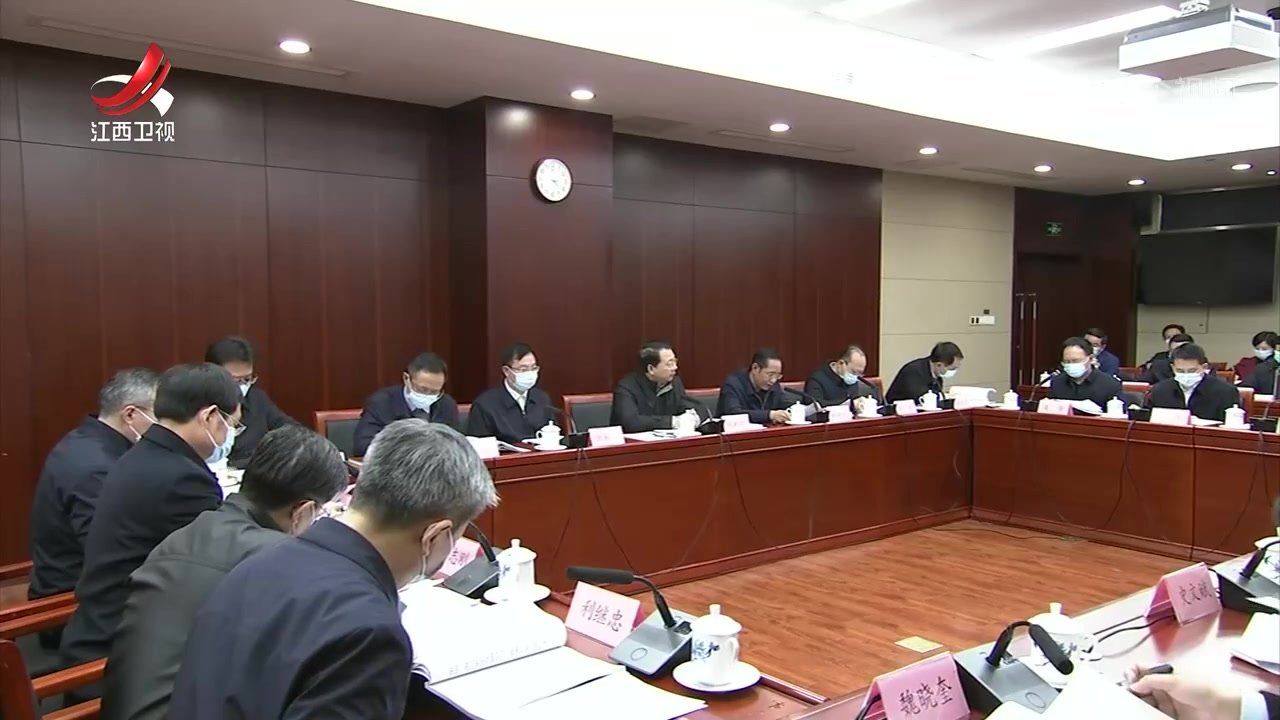 尹弘参加指导省发改委领导班子民主生活会