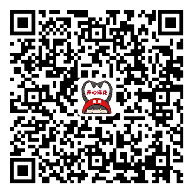 开心麻花新戏王《贼想得到你》将在城阳大剧院进行青岛首演！