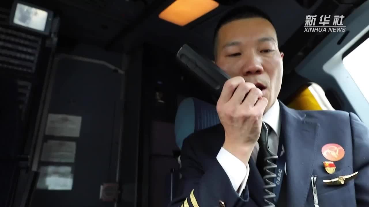 机长马保利的“诗和远方”