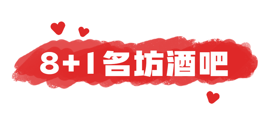 来洛阳吃什么?洛阳十佳宝藏餐吧评选结果出炉!