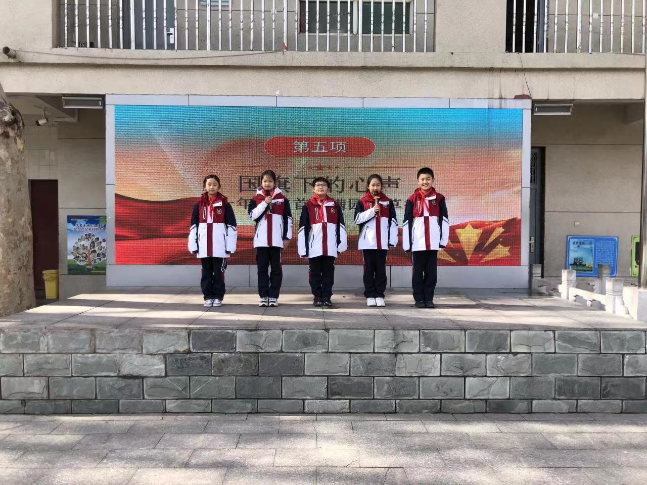 石家庄市维明路小学举行新学期主题升旗仪式