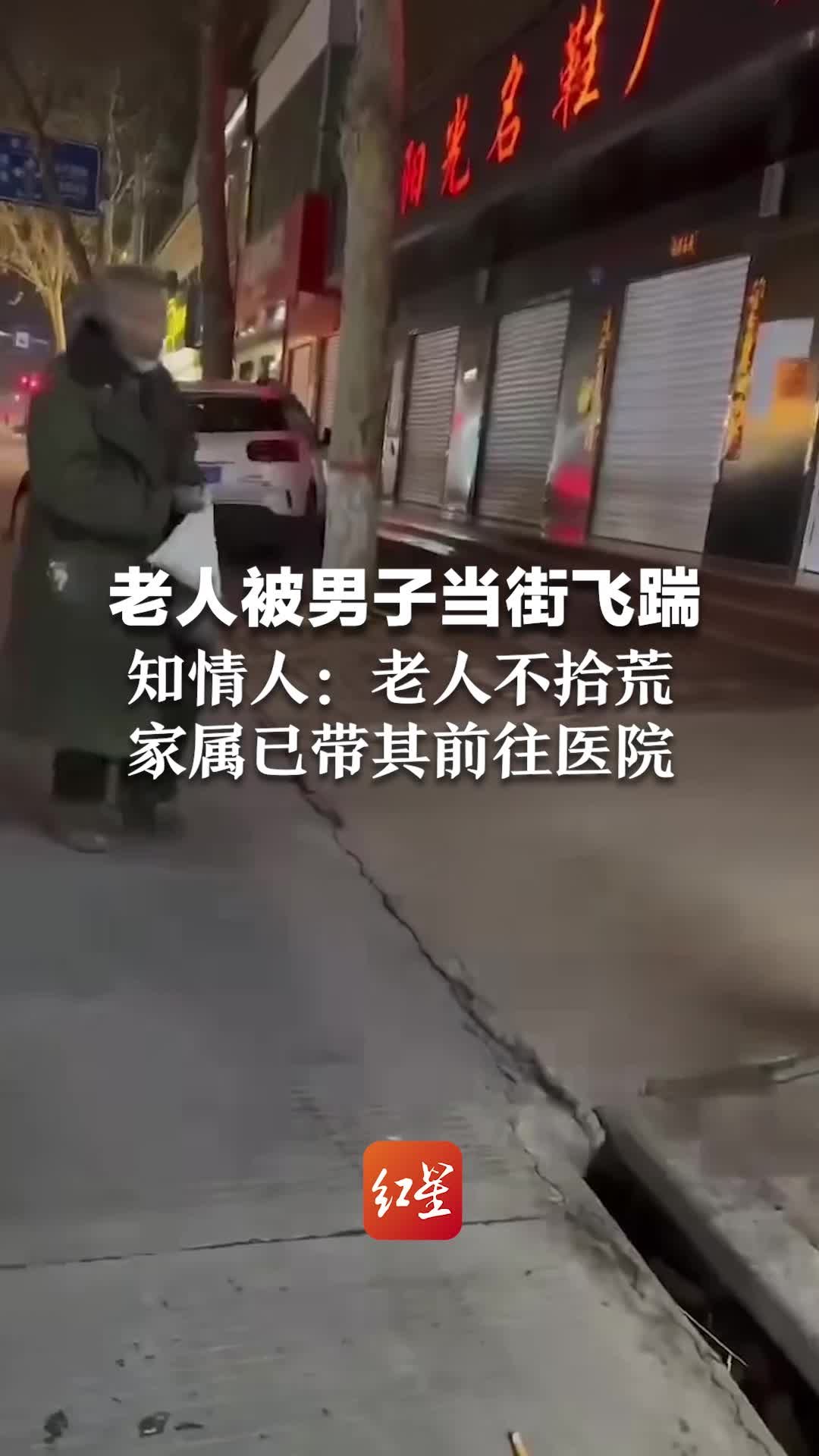 “上海老太推倒摩托车案”今日开庭，车主：老人去世很不幸，但我想要一个公平_央广网