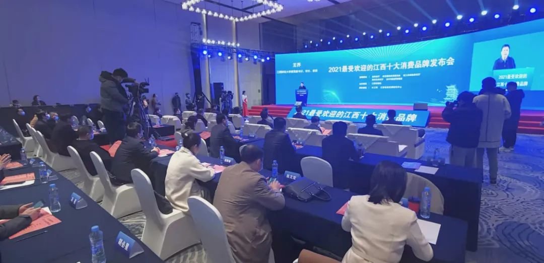 润田翠作为此次会议用水