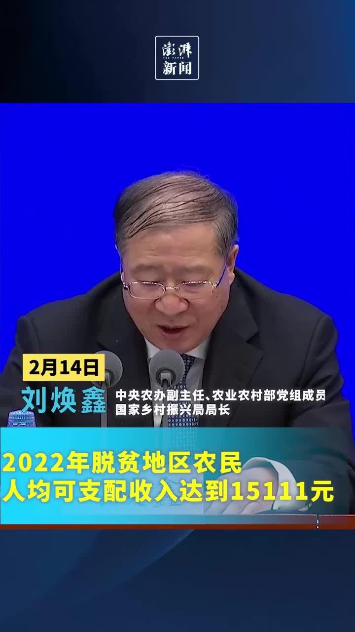 2022 15111 